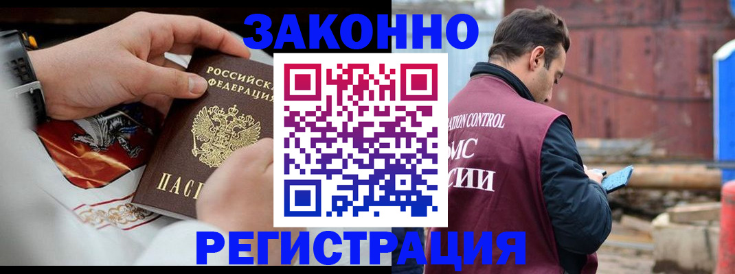 регистрация для школы в Ершове